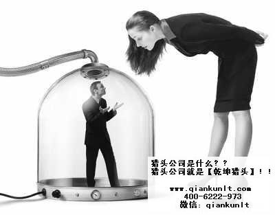 深圳獵頭公(gōng)司